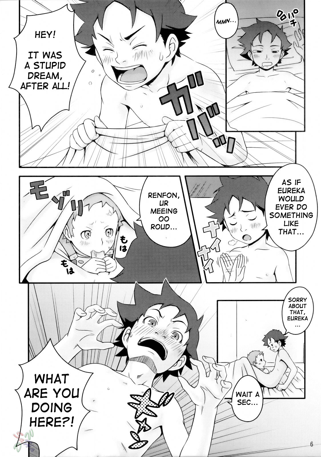 (C69) [Medical Berry (ha-ru)] Princess Coral (交響詩篇エウレカセブン) [英訳]