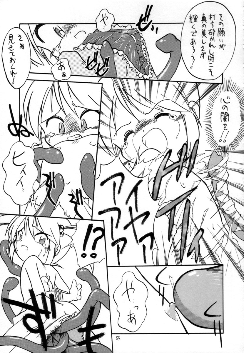 (C60) [モモのつぼみ (よろず)] えるえる15 (よろず)