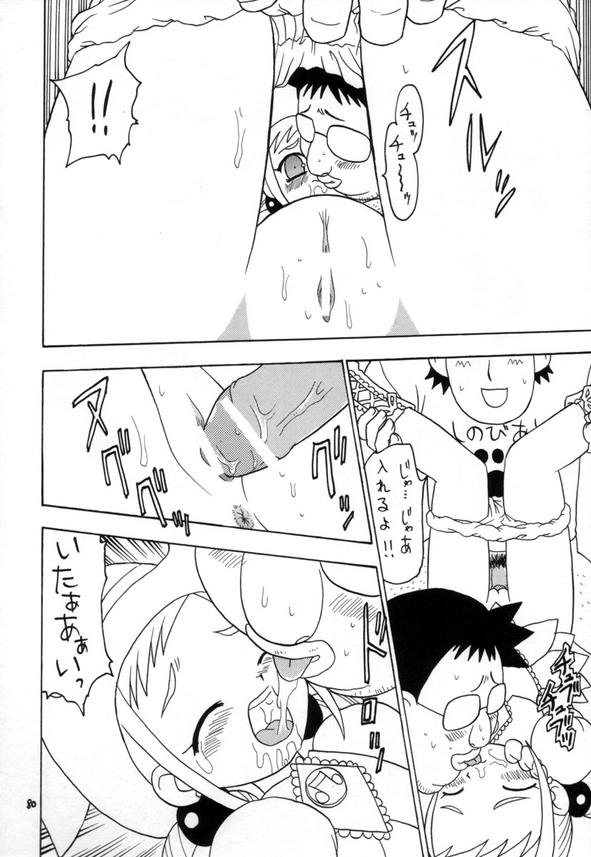 (C60) [モモのつぼみ (よろず)] えるえる15 (よろず)