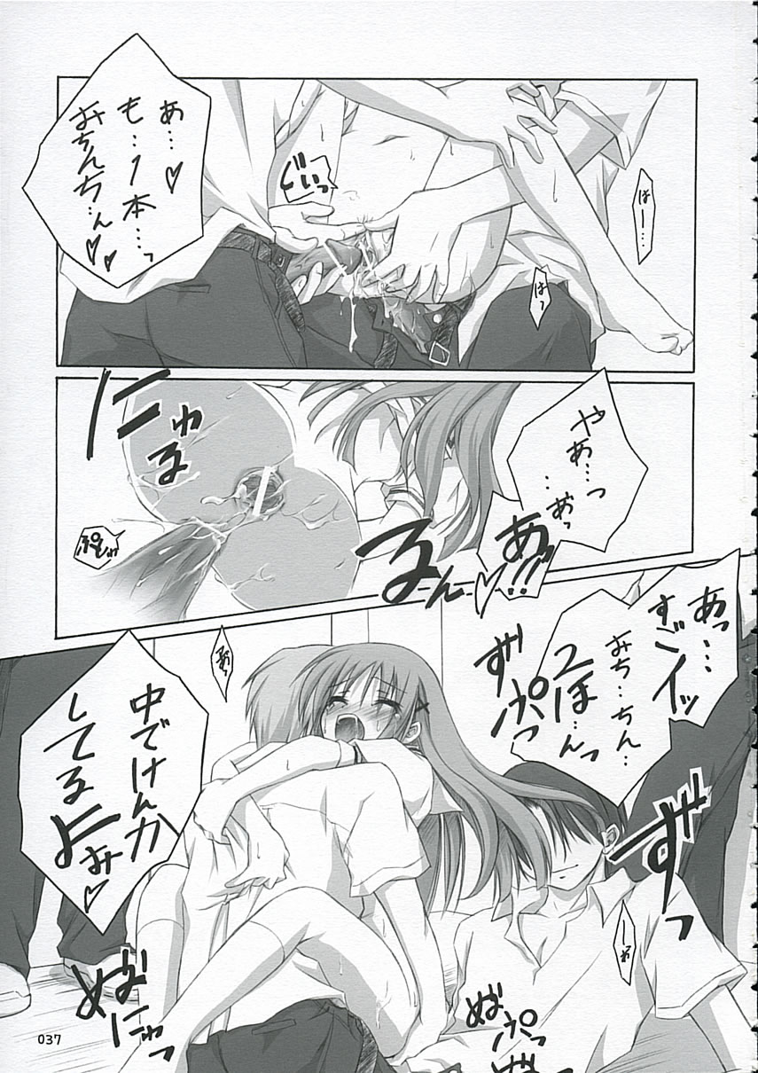 (コミキャラ) [千歳烏山第2出張所 (真未たつや)] サクラ咲ク*サクラ散ル＋ (D.C.～ダ・カーポ～)