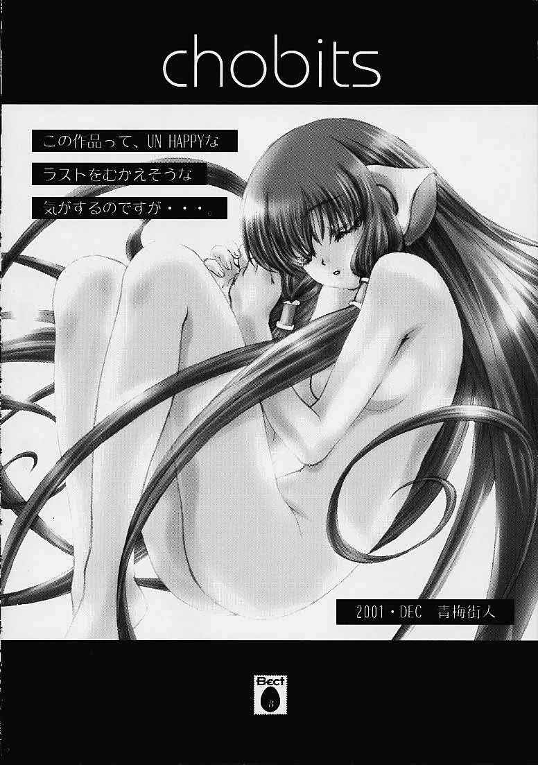 (C61) [ST.DIFFERENT (よろず)] OUT LET 9 (よろず)