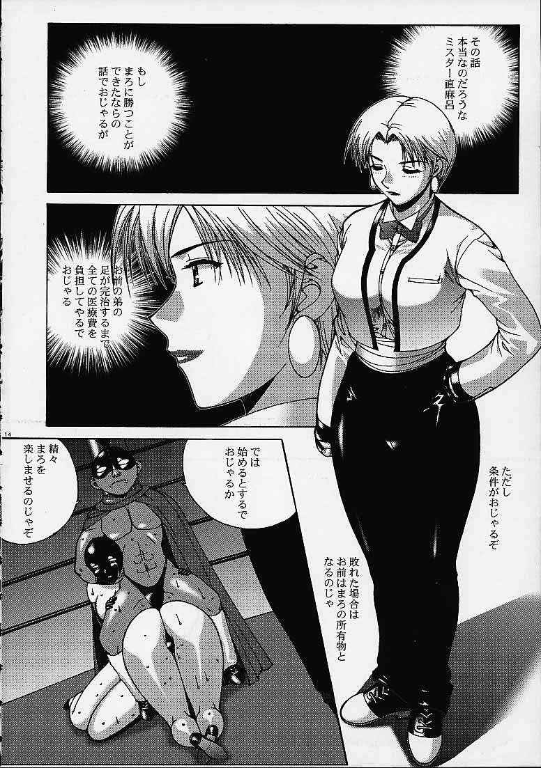 (C61) [ST.DIFFERENT (よろず)] OUT LET 9 (よろず)