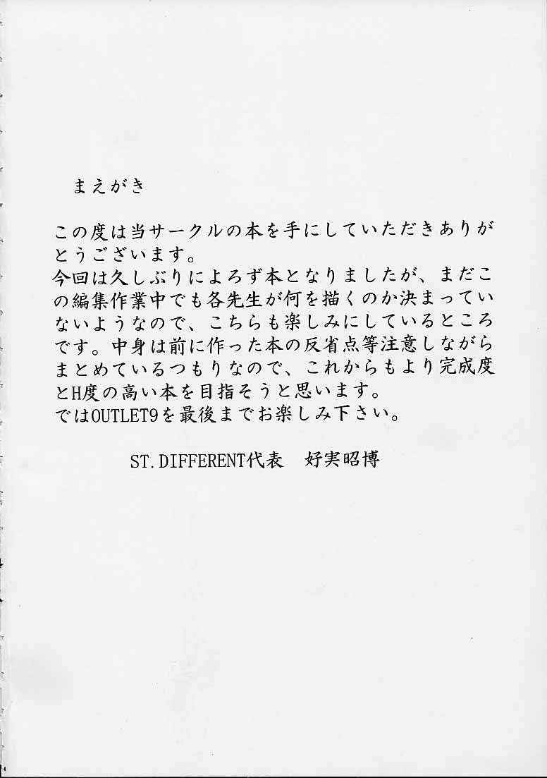 (C61) [ST.DIFFERENT (よろず)] OUT LET 9 (よろず)