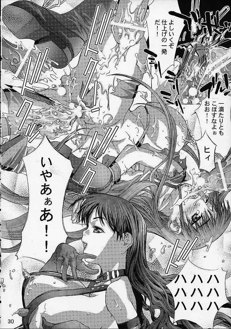 (C61) [ST.DIFFERENT (よろず)] OUT LET 9 (よろず)