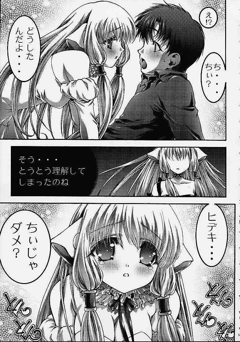 (C61) [ST.DIFFERENT (よろず)] OUT LET 9 (よろず)