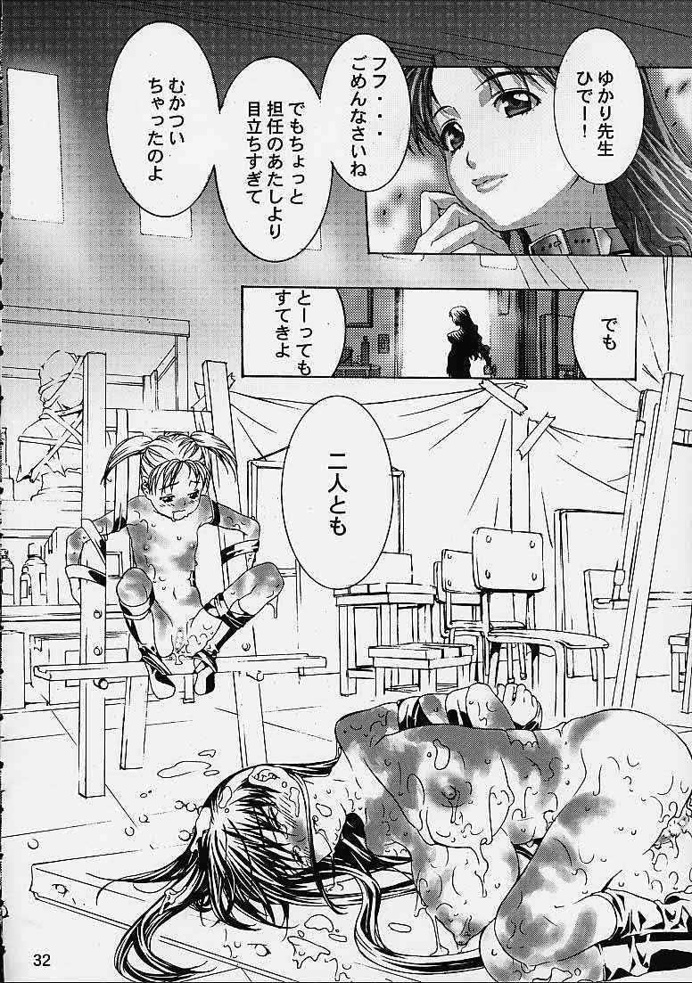 (C61) [ST.DIFFERENT (よろず)] OUT LET 9 (よろず)