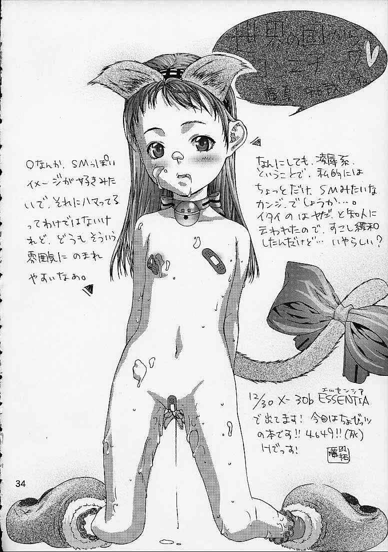 (C61) [ST.DIFFERENT (よろず)] OUT LET 9 (よろず)