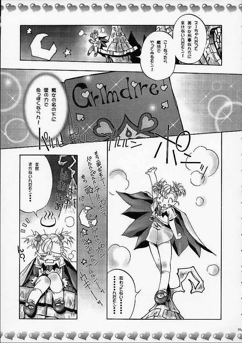 (C61) [ST.DIFFERENT (よろず)] OUT LET 9 (よろず)
