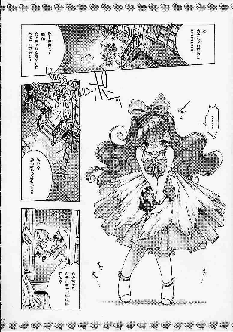 (C61) [ST.DIFFERENT (よろず)] OUT LET 9 (よろず)