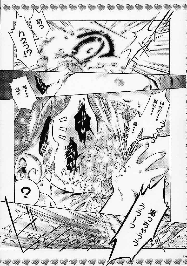 (C61) [ST.DIFFERENT (よろず)] OUT LET 9 (よろず)