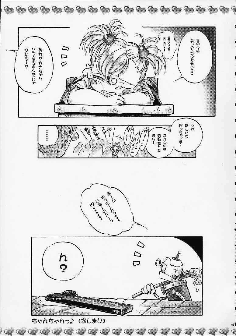 (C61) [ST.DIFFERENT (よろず)] OUT LET 9 (よろず)