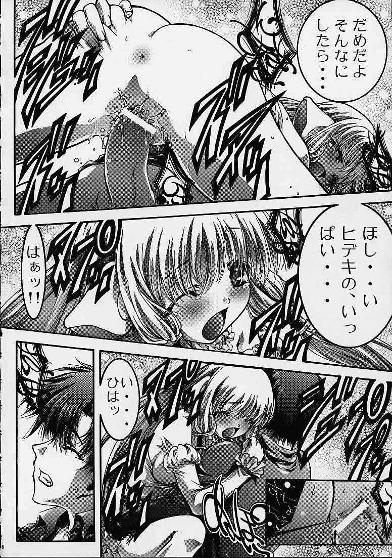 (C61) [ST.DIFFERENT (よろず)] OUT LET 9 (よろず)