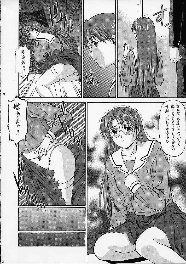 (C61) [ST.DIFFERENT (よろず)] OUT LET 9 (よろず)