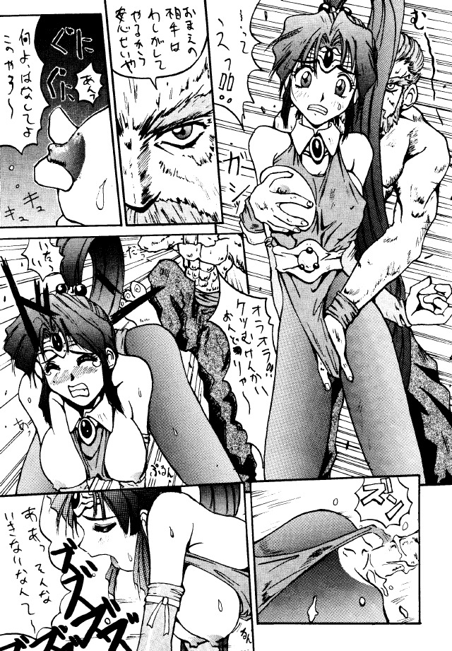 (C47) [コッヘル 2 (よろず)] 糯 KOCHER 3 (よろず)