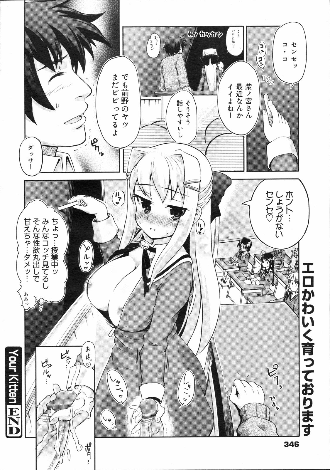 コミックゼロエクス Vol.04 2008年4月号