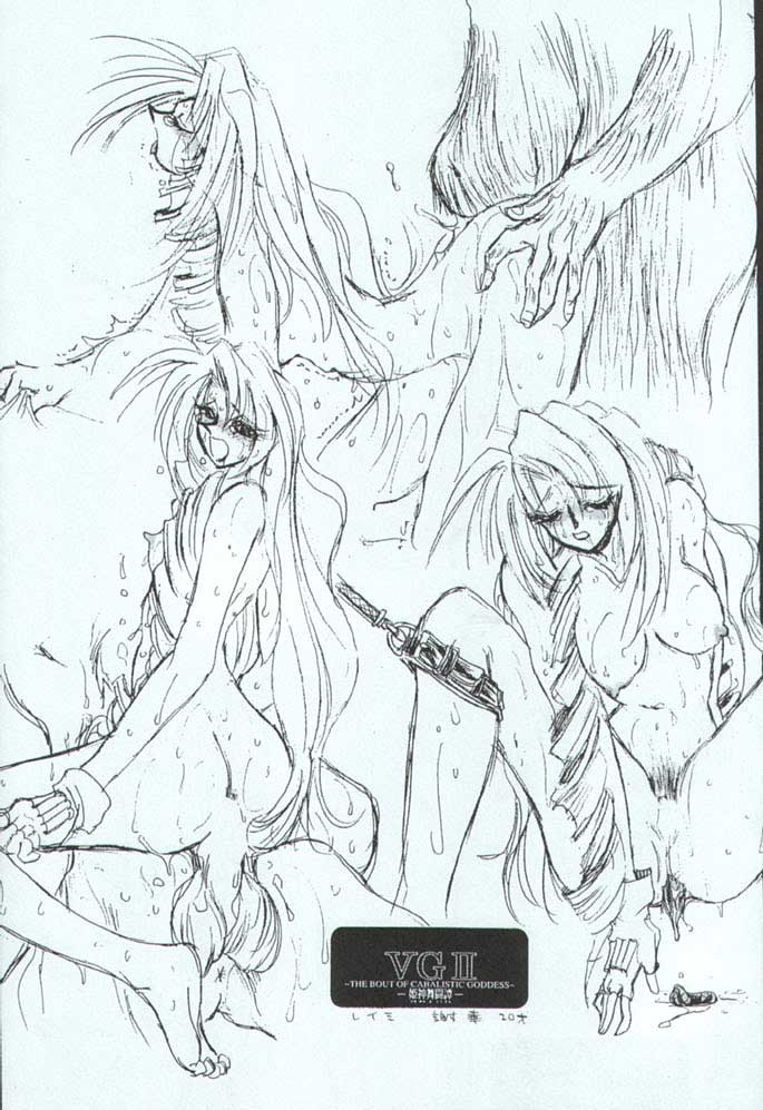 (C51) [TITANCOLOR BRAND (いのうえたくや)] HB16 (ヴァリアブル・ジオ)