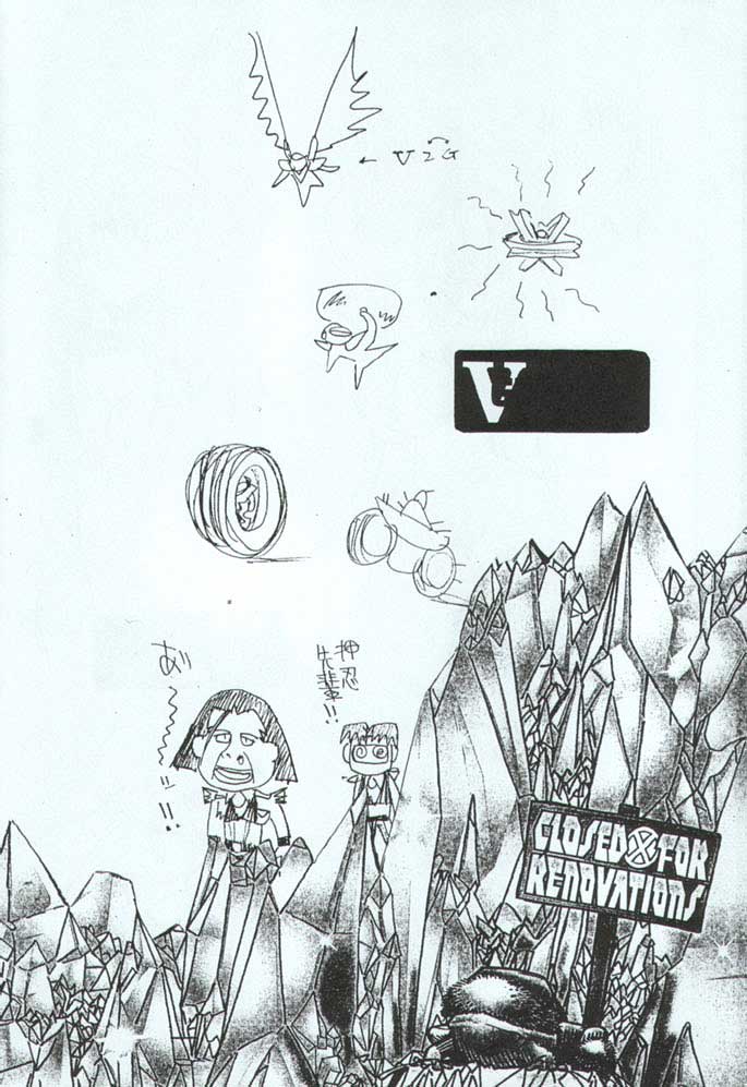 (C51) [TITANCOLOR BRAND (いのうえたくや)] HB16 (ヴァリアブル・ジオ)