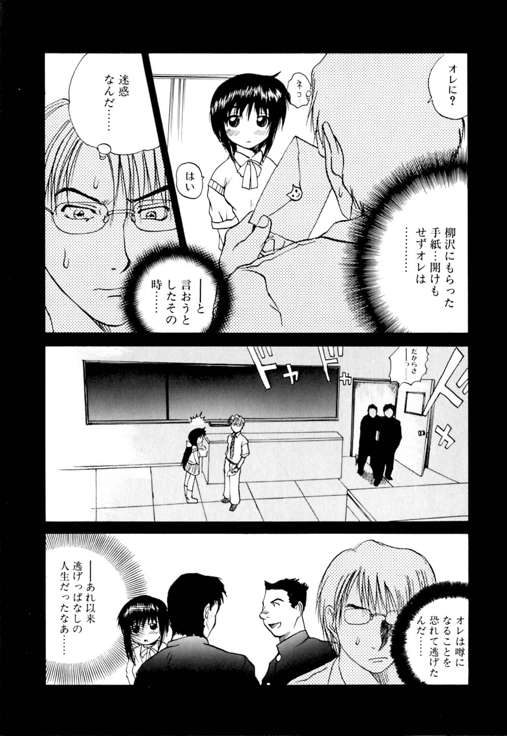 [月下冴喜] 若妻とワンちゃん