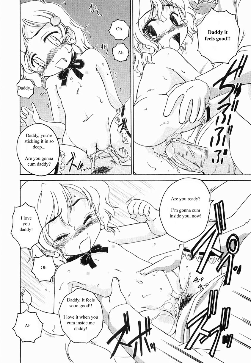 わんやなぐだ-パパのケーキ[ENG]