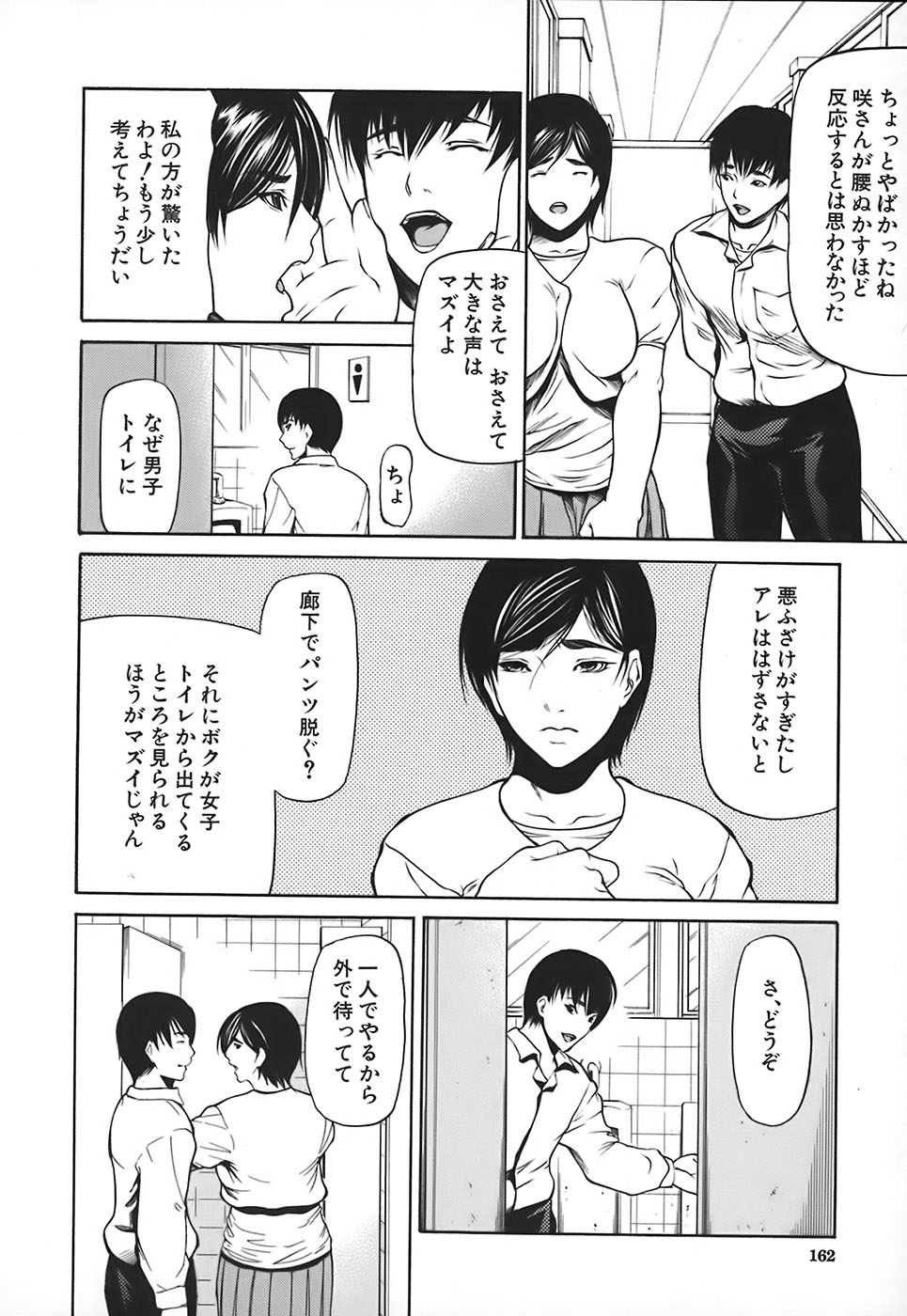 [四島由紀夫] 乳性牝