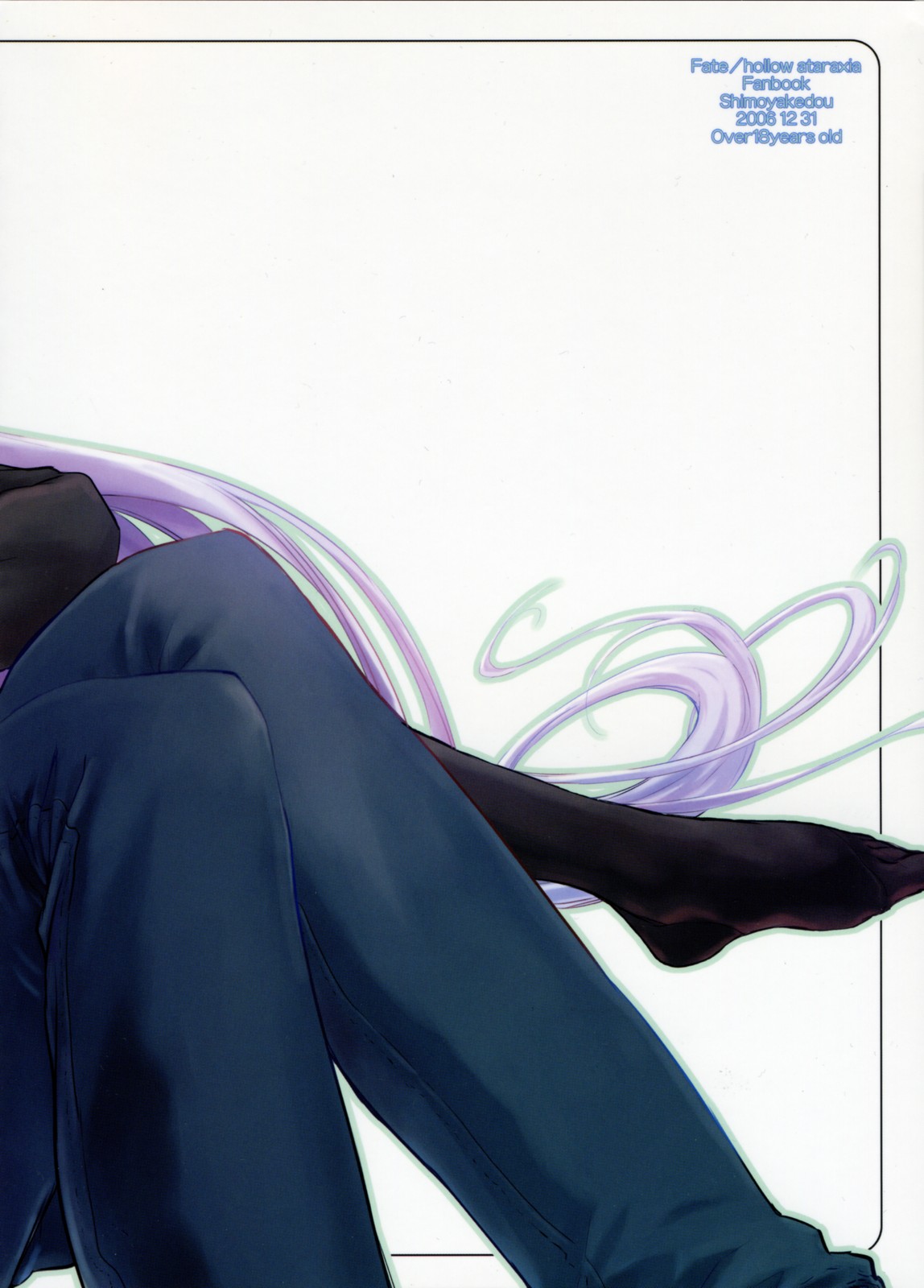 (C71) [しもやけ堂 (逢魔刻壱)] Papilio protenor (Fate/stay night) [英訳]