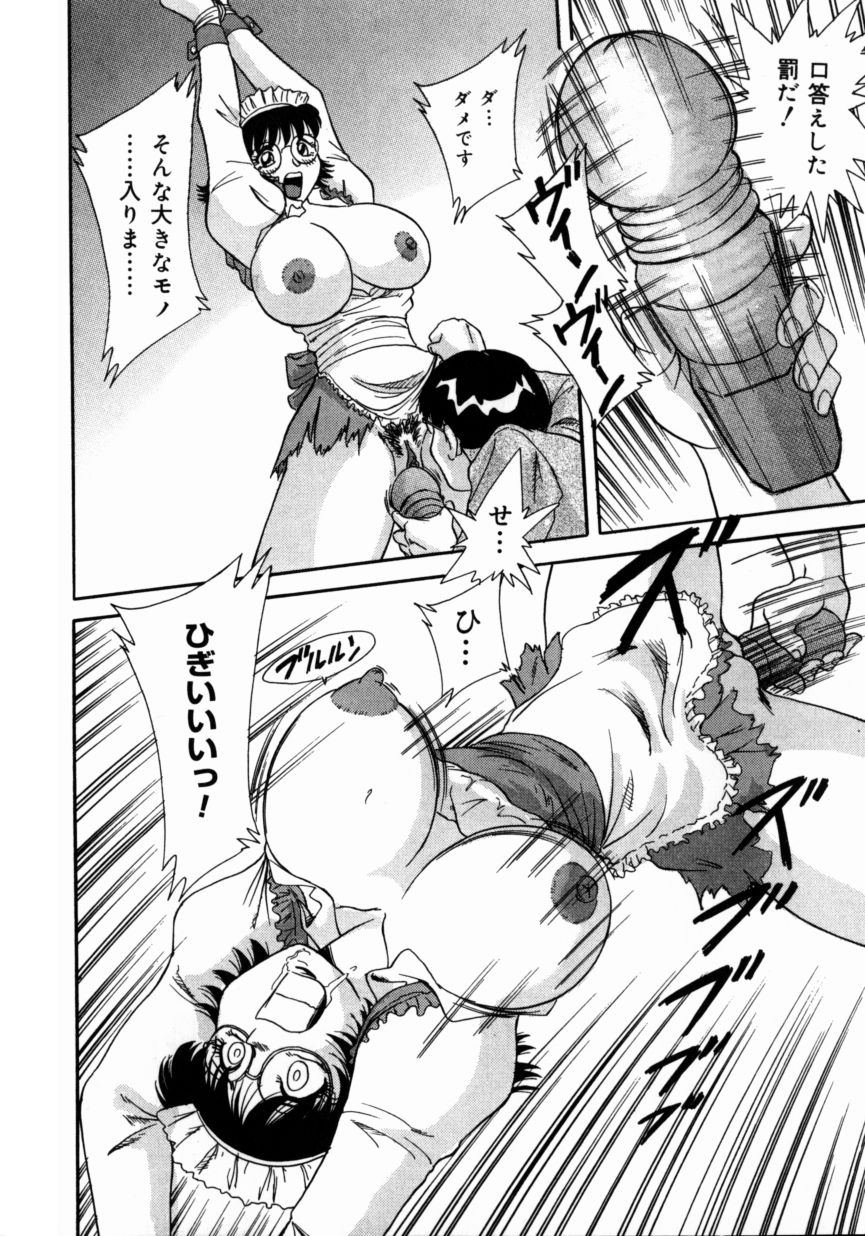 [ちゃんぽん雅] おねーさん巨乳艶技