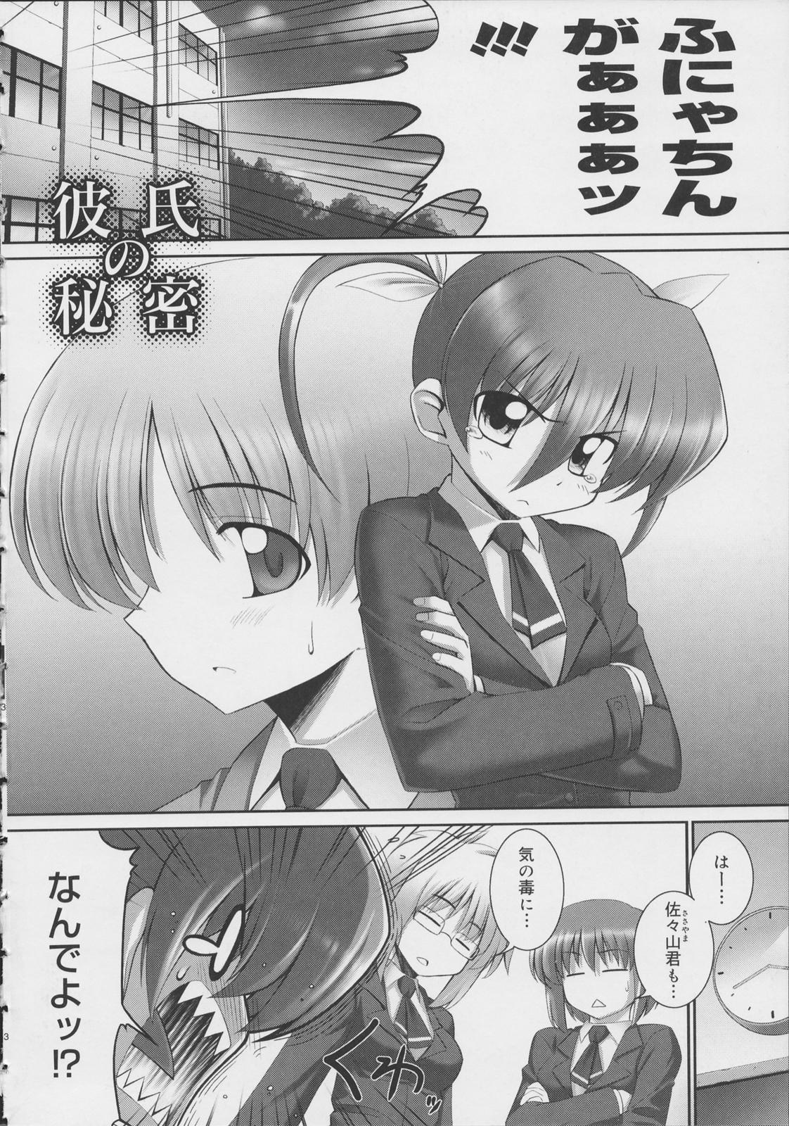 [無望菜志] テンタクル・ラバーズ