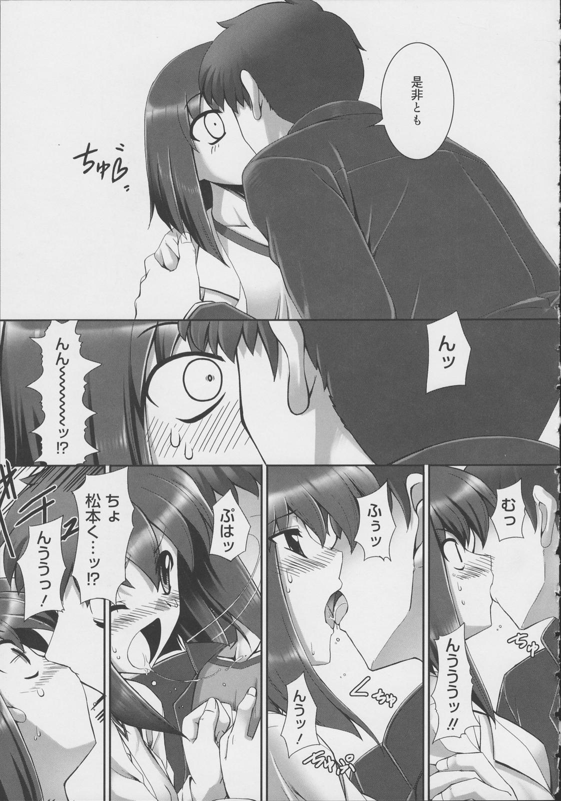 [無望菜志] テンタクル・ラバーズ
