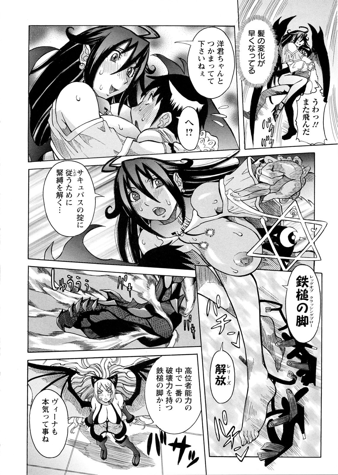 [笑花偽] プリムの日記 ～だしちゃったで章～