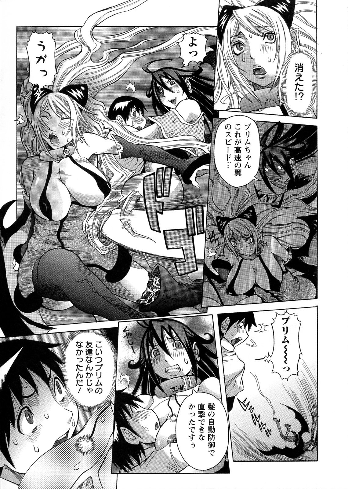 [笑花偽] プリムの日記 ～だしちゃったで章～