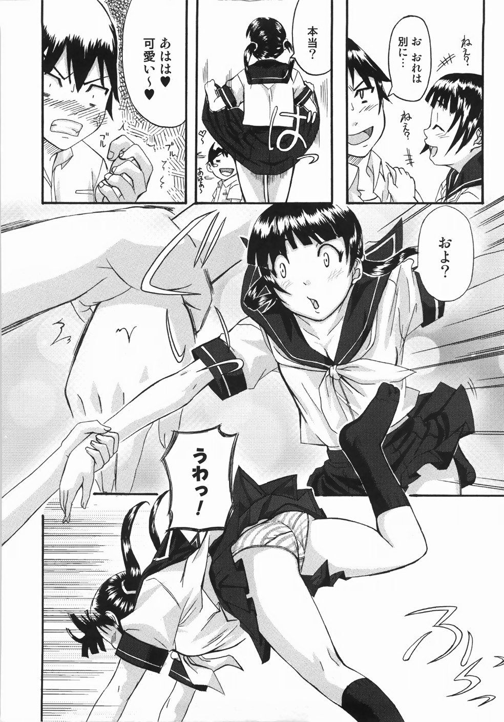 [はるるん] テイクアウトプリーズ！