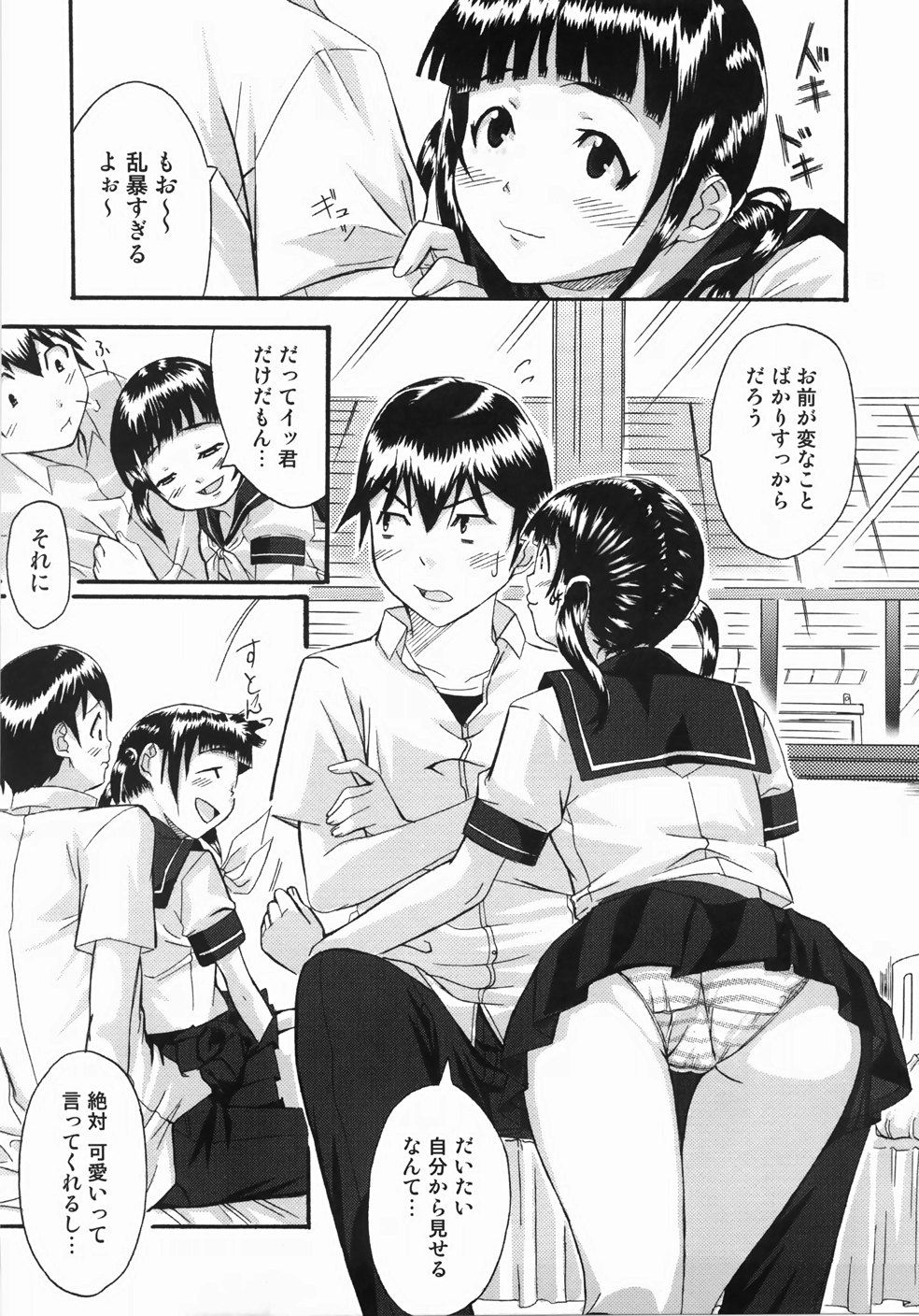 [はるるん] テイクアウトプリーズ！