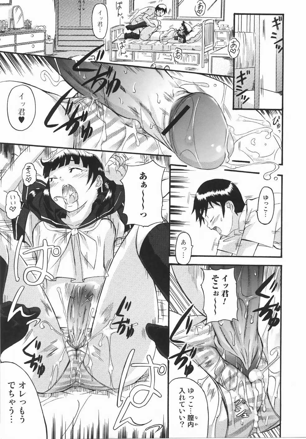 [はるるん] テイクアウトプリーズ！