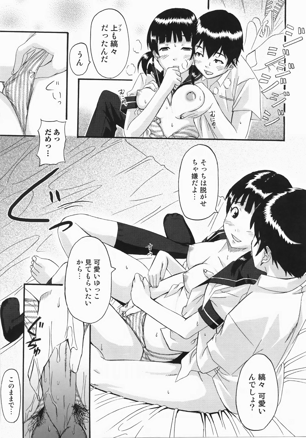 [はるるん] テイクアウトプリーズ！