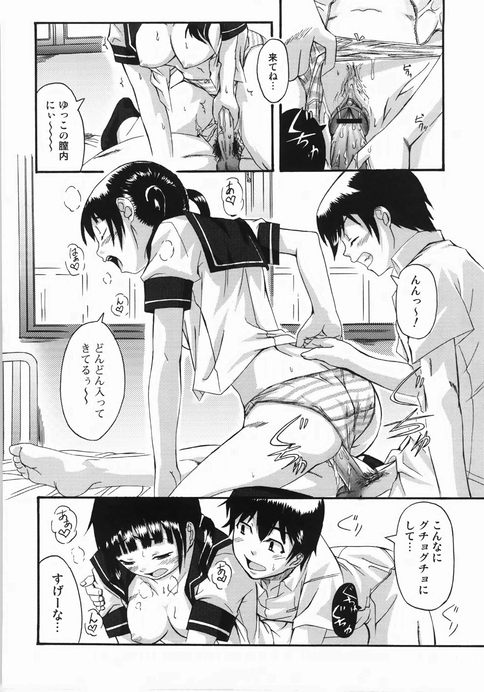 [はるるん] テイクアウトプリーズ！