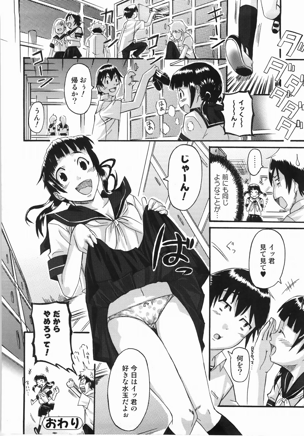 [はるるん] テイクアウトプリーズ！