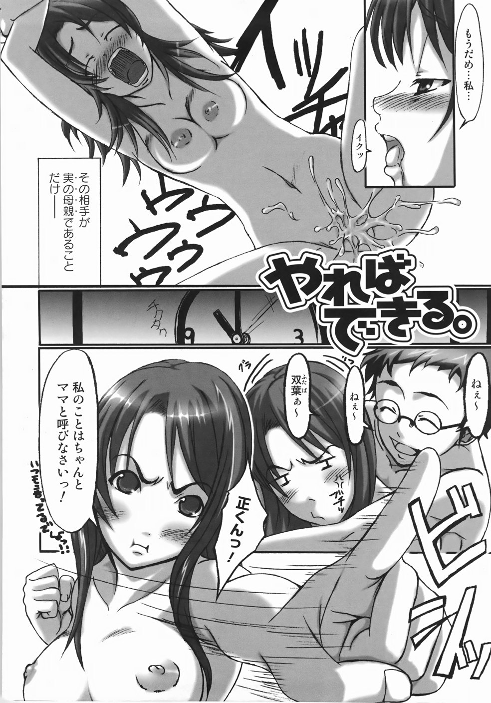 [はるるん] テイクアウトプリーズ！