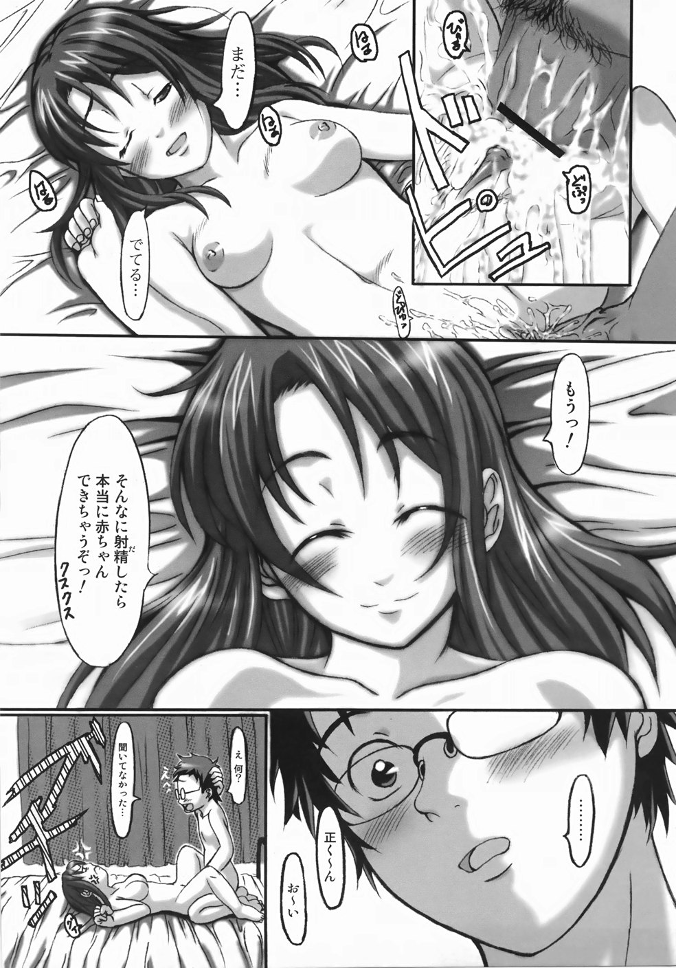 [はるるん] テイクアウトプリーズ！