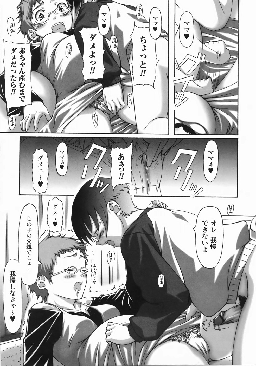 [はるるん] テイクアウトプリーズ！