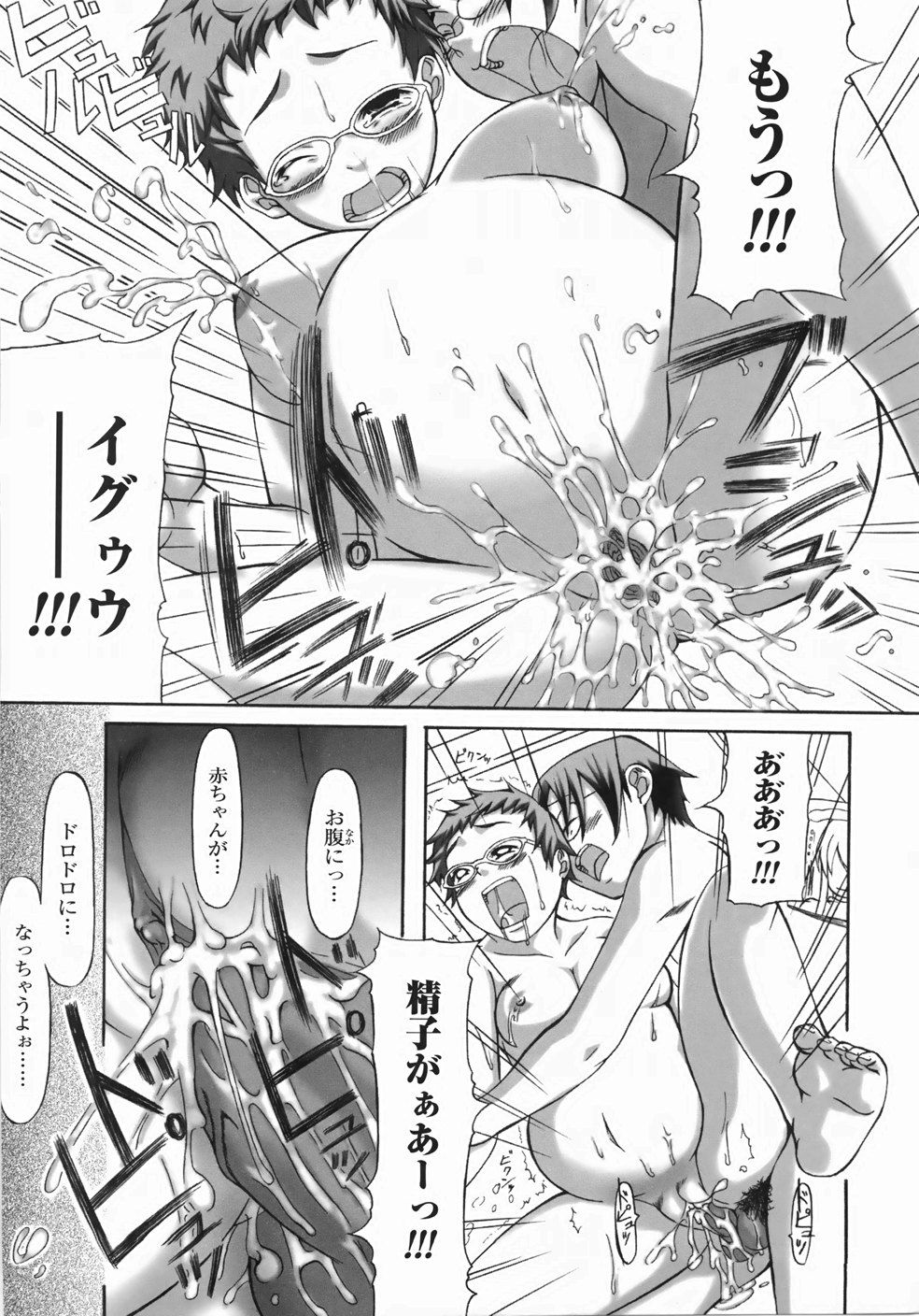 [はるるん] テイクアウトプリーズ！