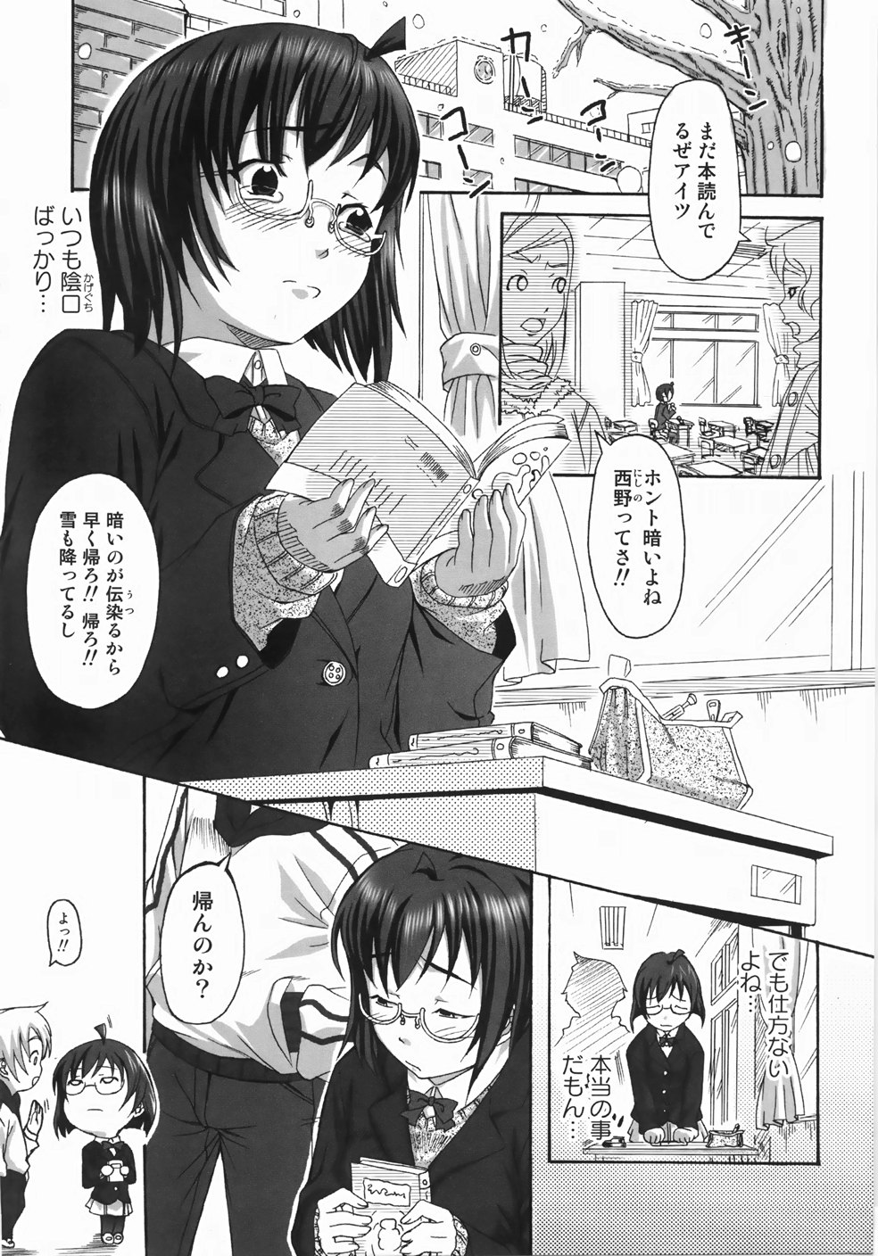 [はるるん] テイクアウトプリーズ！