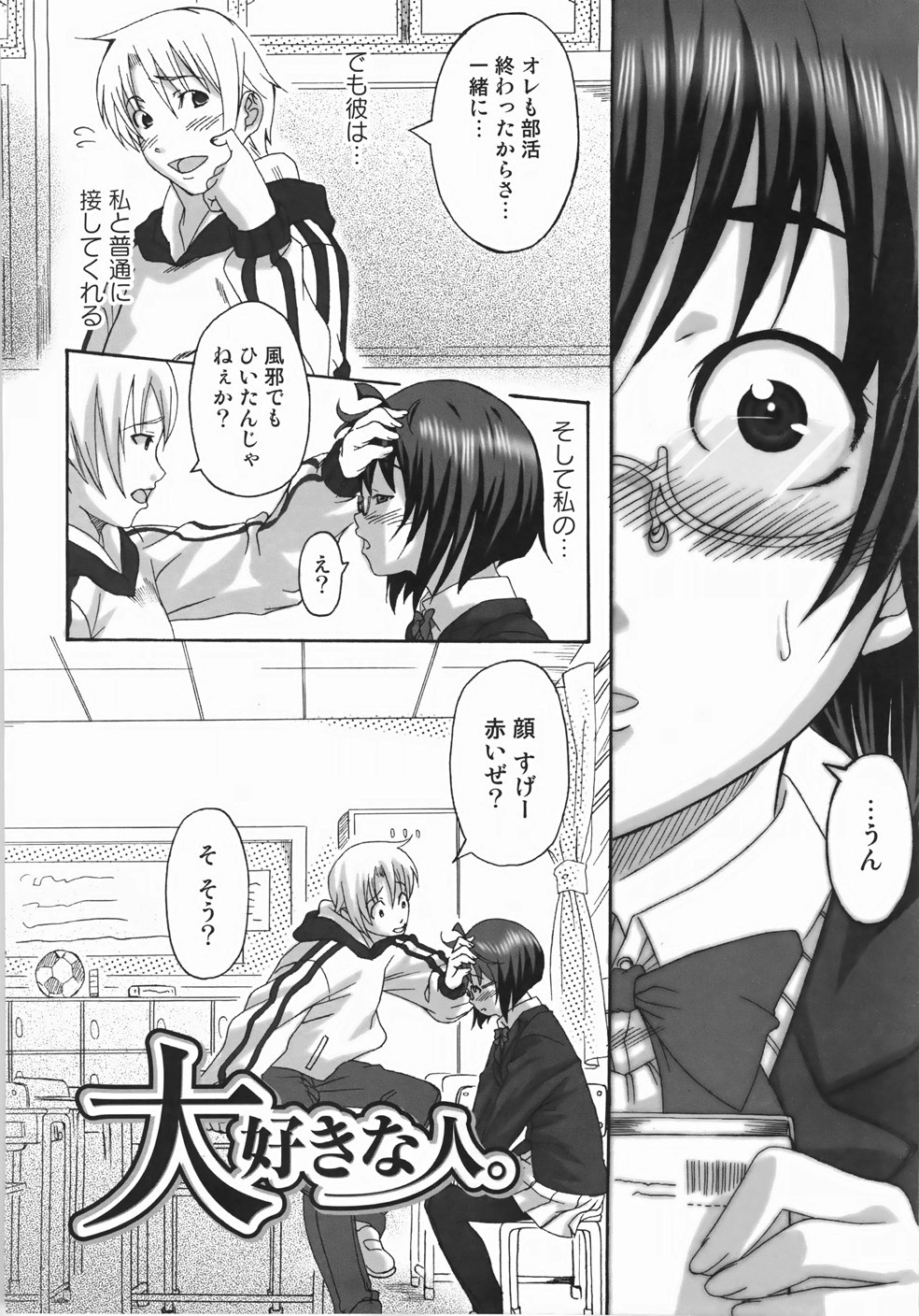 [はるるん] テイクアウトプリーズ！