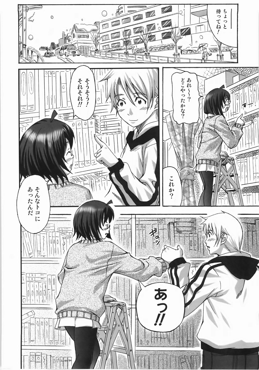 [はるるん] テイクアウトプリーズ！