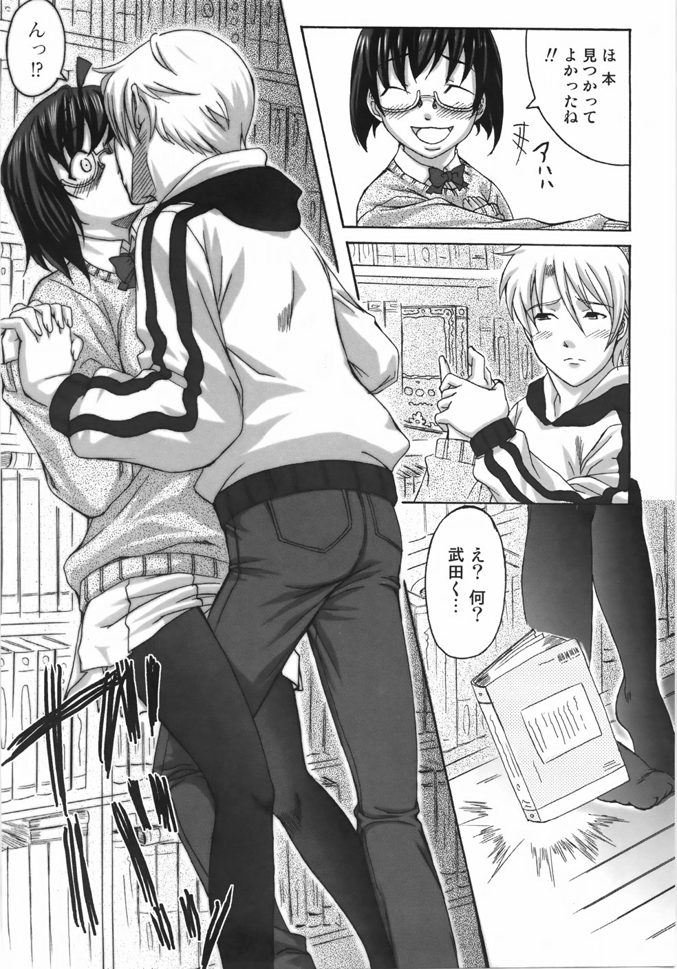 [はるるん] テイクアウトプリーズ！