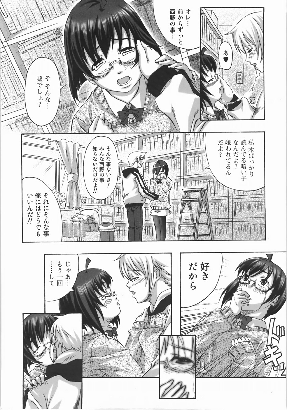 [はるるん] テイクアウトプリーズ！