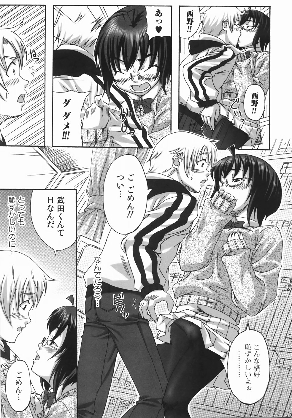 [はるるん] テイクアウトプリーズ！