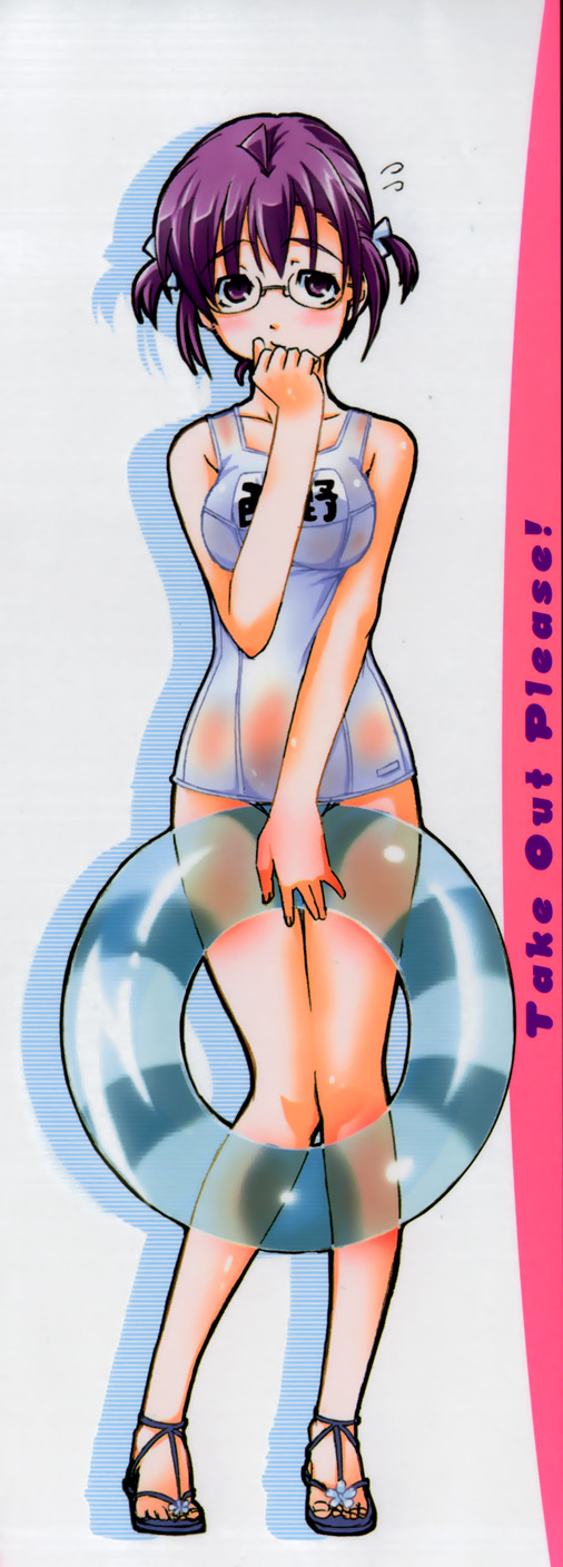 [はるるん] テイクアウトプリーズ！