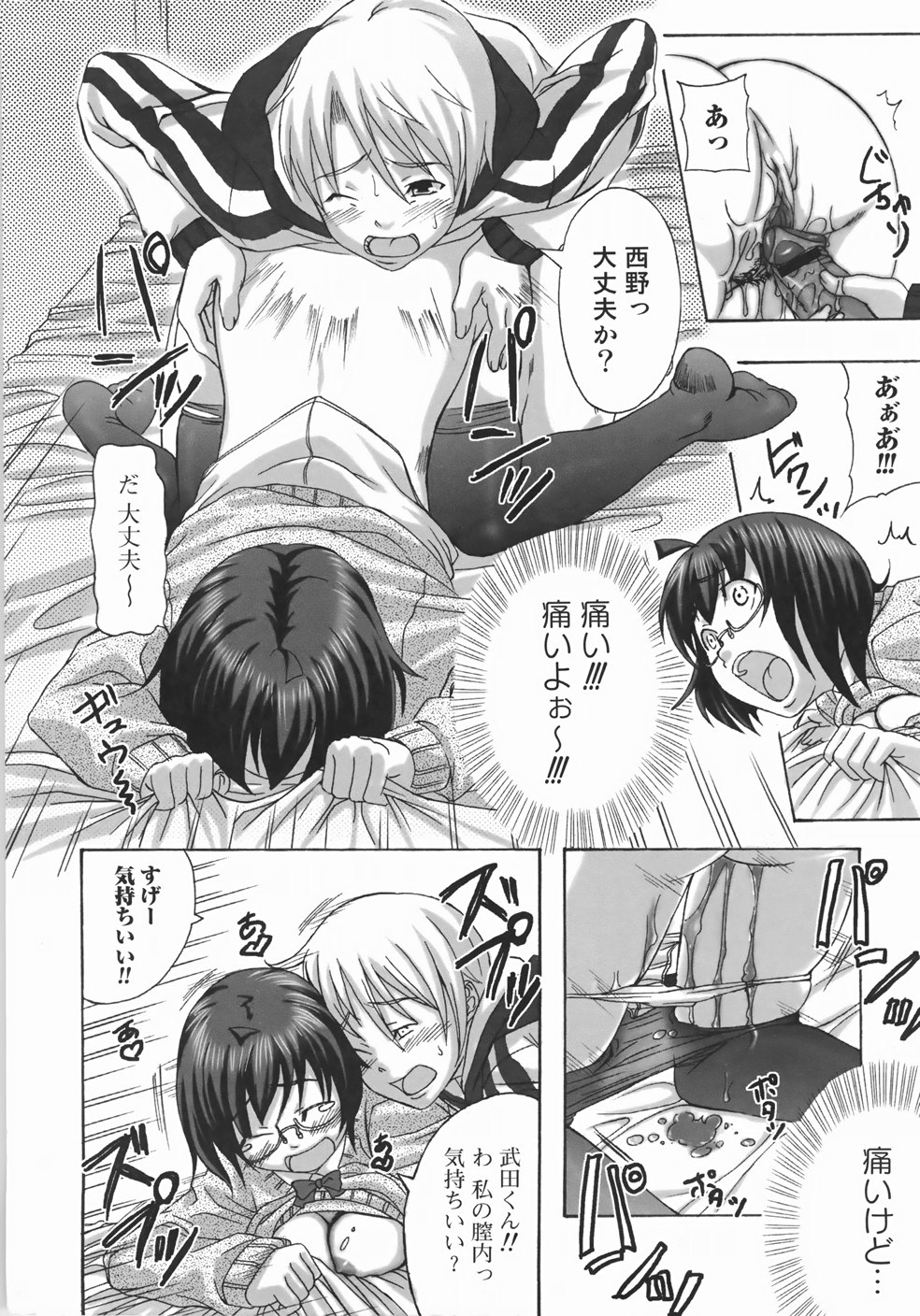 [はるるん] テイクアウトプリーズ！