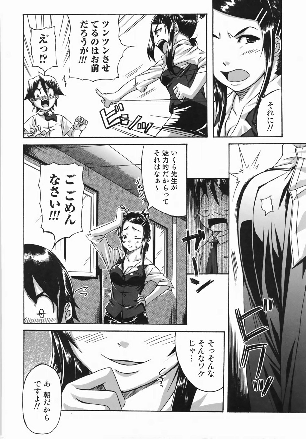 [はるるん] テイクアウトプリーズ！