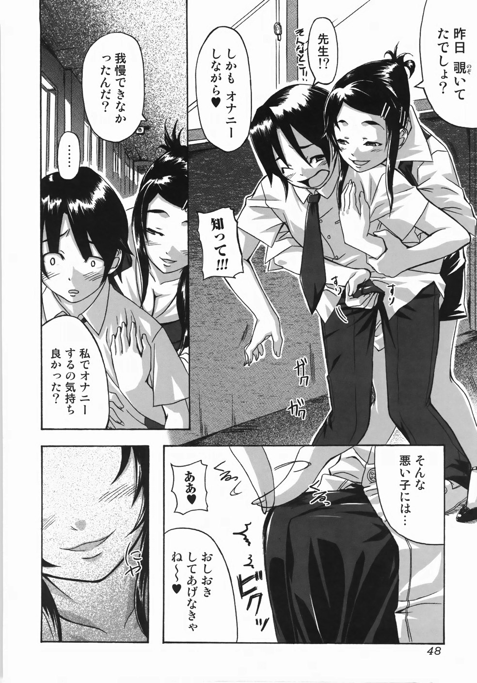 [はるるん] テイクアウトプリーズ！